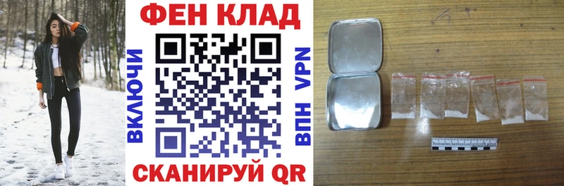 наркошоп  Гусиноозёрск  АМФЕТАМИН VHQ 