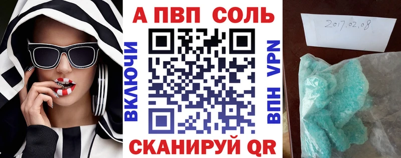 APVP мука  Гусиноозёрск 