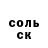 Первитин пудра Villi Satlykov