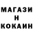 Героин хмурый bro 94