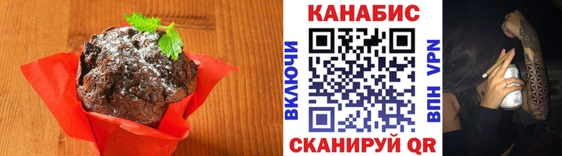 Canna-Cookies марихуана Гусиноозёрск