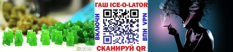 закладки Гусиноозёрск Cannafood марихуана