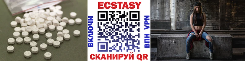 как найти   Гусиноозёрск  ЭКСТАЗИ MDMA 