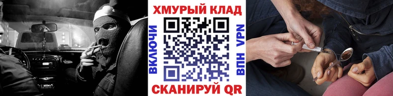 hydra вход  Гусиноозёрск  ГЕРОИН Heroin 