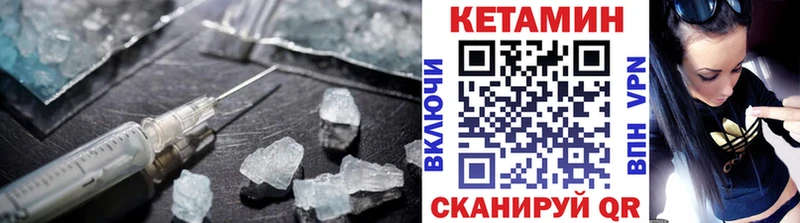 КЕТАМИН ketamine  kraken ТОР  Гусиноозёрск 