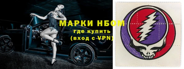 MESCALINE Абинск