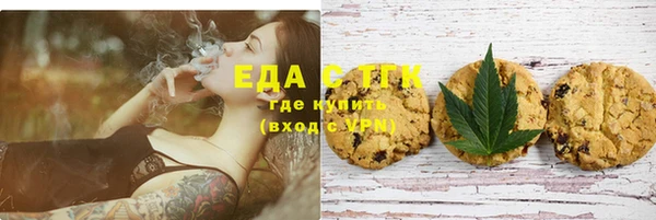 MESCALINE Абинск