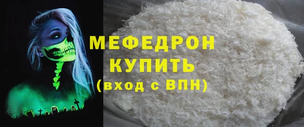 прущий лед Абдулино
