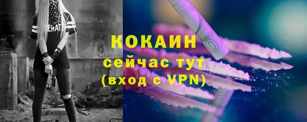 прущий лед Абдулино