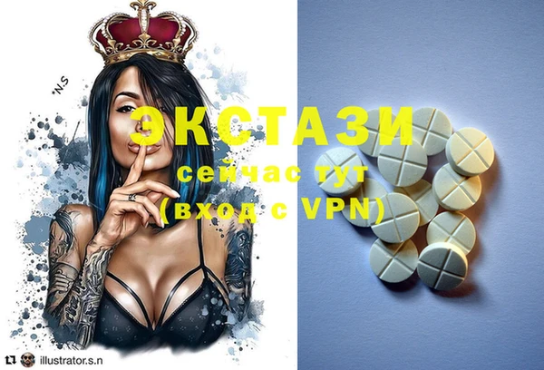 MDMA Premium VHQ Покров