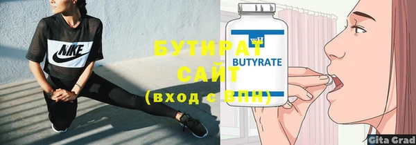 прущий лед Абдулино