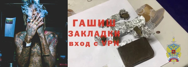 MDMA Premium VHQ Покачи