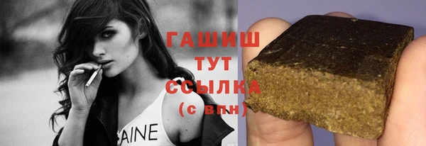 MESCALINE Абинск