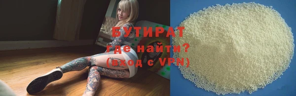 бутик Абаза