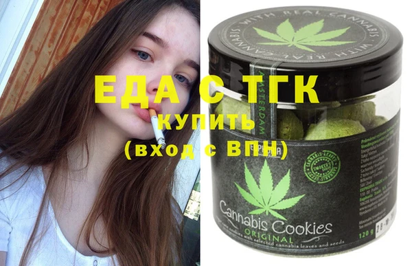 MESCALINE Абинск