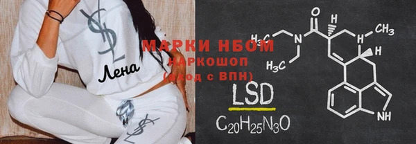 прущий лед Абдулино
