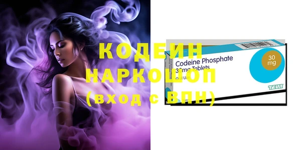 сатива Покровск