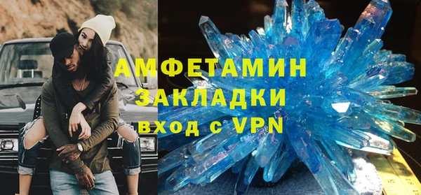 сатива Покровск