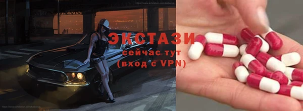 прущий лед Абдулино