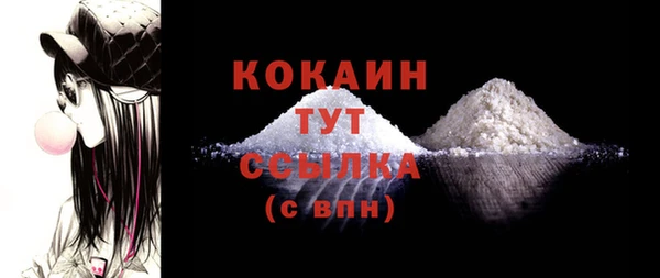 MDMA Premium VHQ Покачи