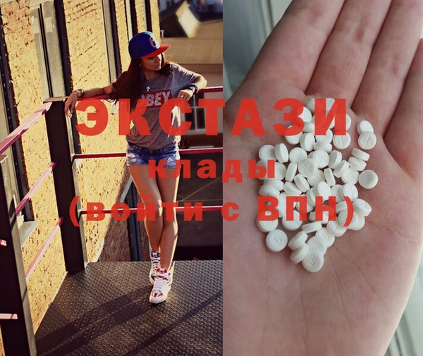 MDMA Premium VHQ Покачи