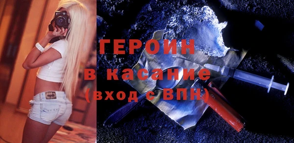 прущий лед Абдулино