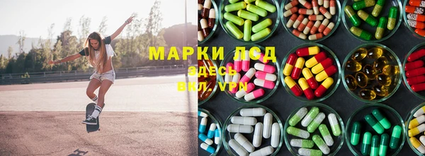 бутик Абаза