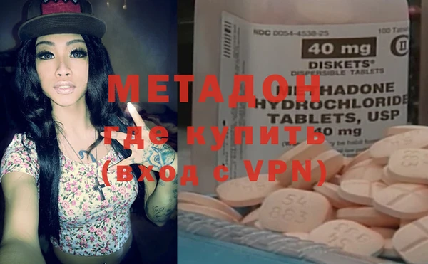бутик Абаза
