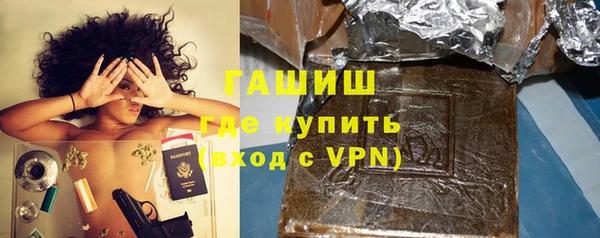 бутик Абаза