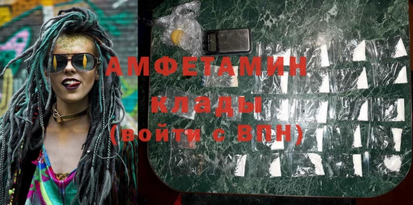 сатива Покровск