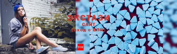 MDMA Premium VHQ Покачи