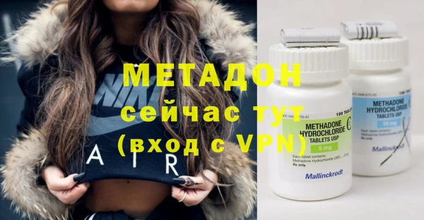 MESCALINE Абинск