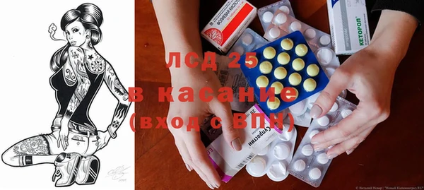 MESCALINE Абинск