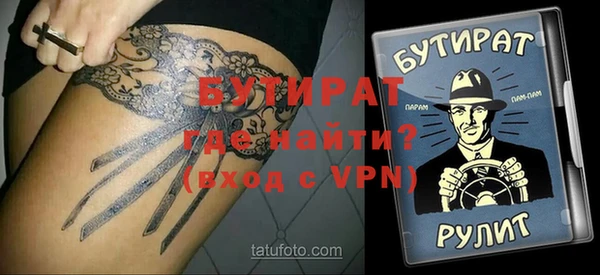 прущий лед Абдулино