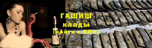 MDMA Premium VHQ Покачи