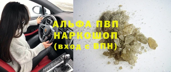 бутик Абаза