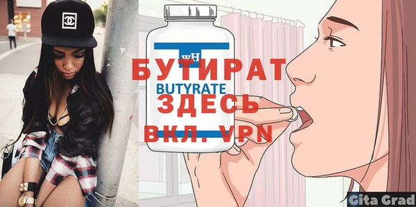 прущий лед Абдулино
