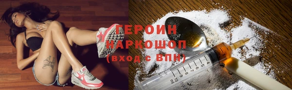 бутик Абаза