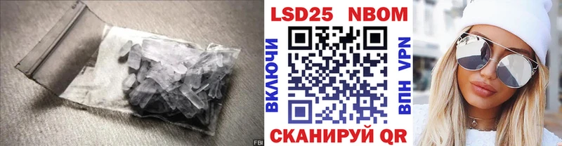 ЛСД экстази кислота  Гусиноозёрск 