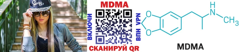 МДМА молли  сколько стоит  mega как зайти  Гусиноозёрск 
