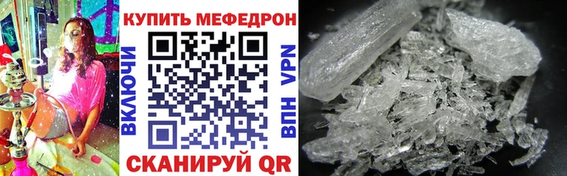 гидра зеркало  Гусиноозёрск  МЕФ 4 MMC 