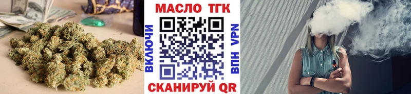 Дистиллят ТГК гашишное масло  как найти закладки  Гусиноозёрск 